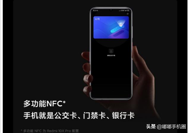 想买支持NFC功能的华为手机，价格在2000元以内，有什么机型推荐？
-第3张图片-太平洋在线下载