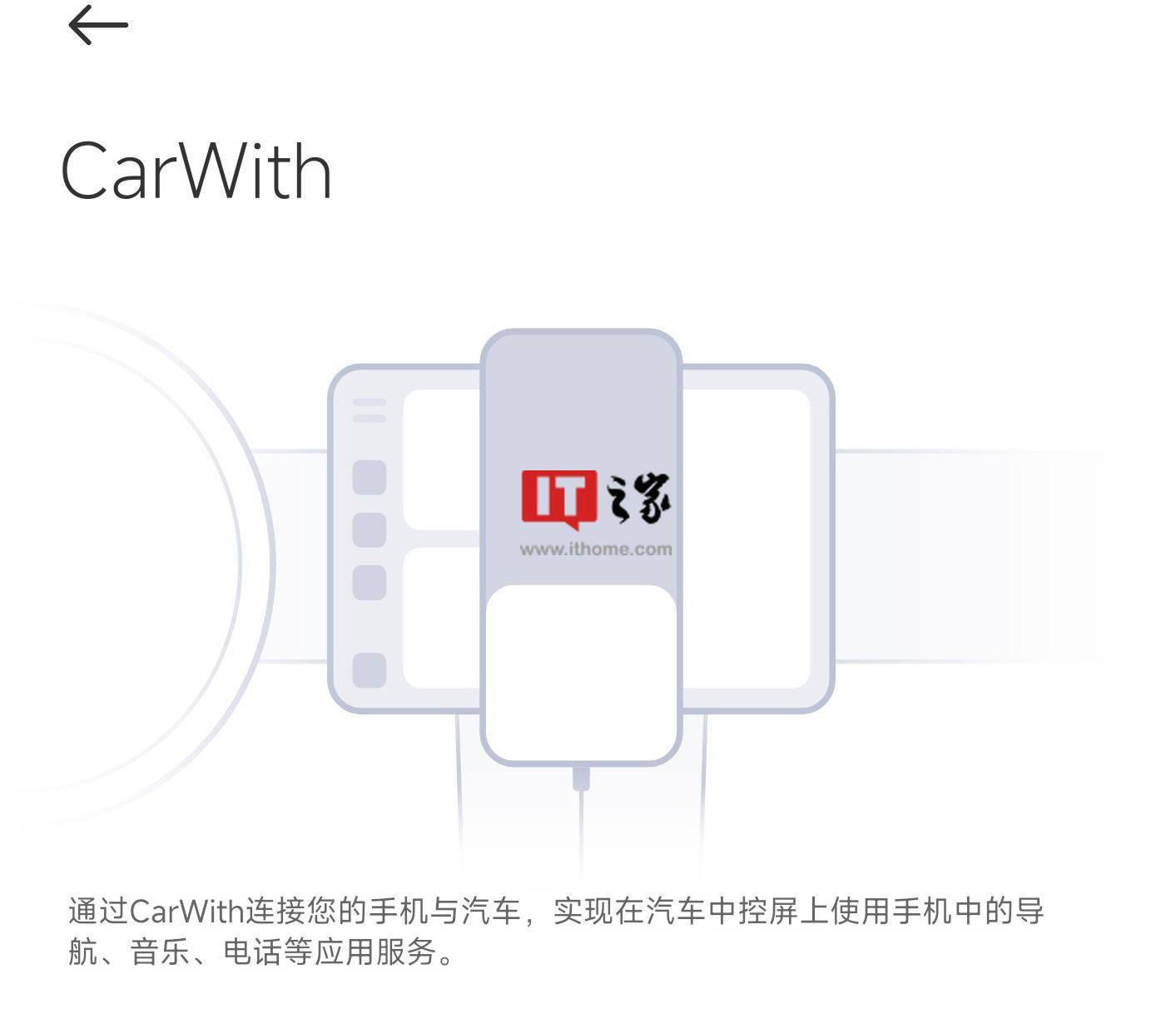 时间悬浮框app苹果版:小米手机 CarWith 新增支持 2022 长安深蓝 SL03 汽车-第1张图片-太平洋在线下载