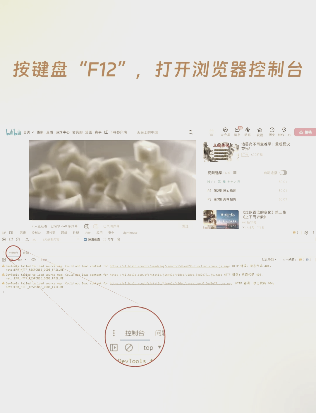 客户端播放视频加速789网络加速器官网