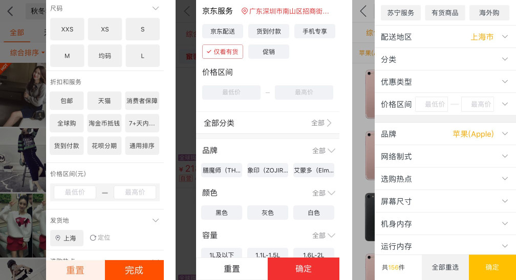 下拉筛选安卓版如何设置下拉筛选-第2张图片-太平洋在线下载