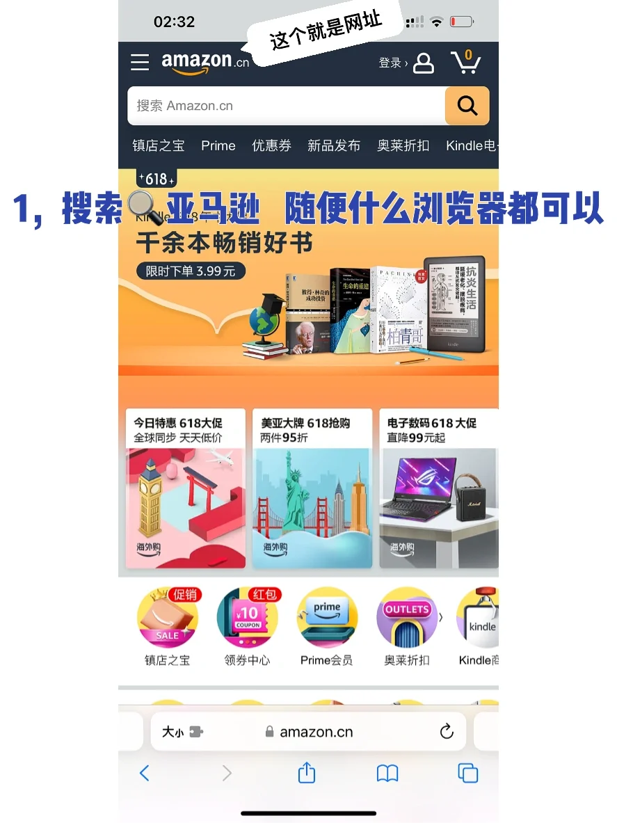 安卓版kindle下载kindle安装安卓系统