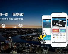 369速贷安卓版急用钱借款3000加Vxiaobest1-第2张图片-太平洋在线下载