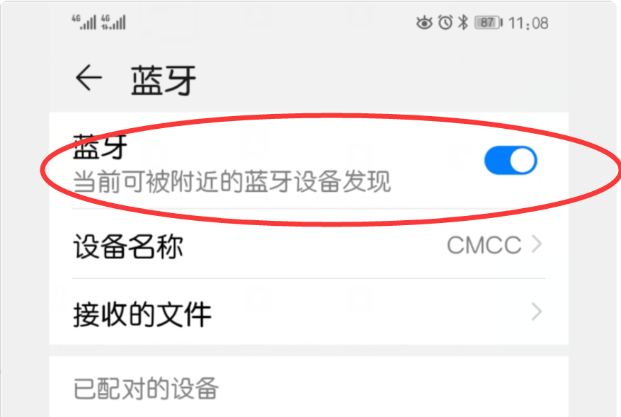 藏信安卓版西藏安卓app开发-第2张图片-太平洋在线下载