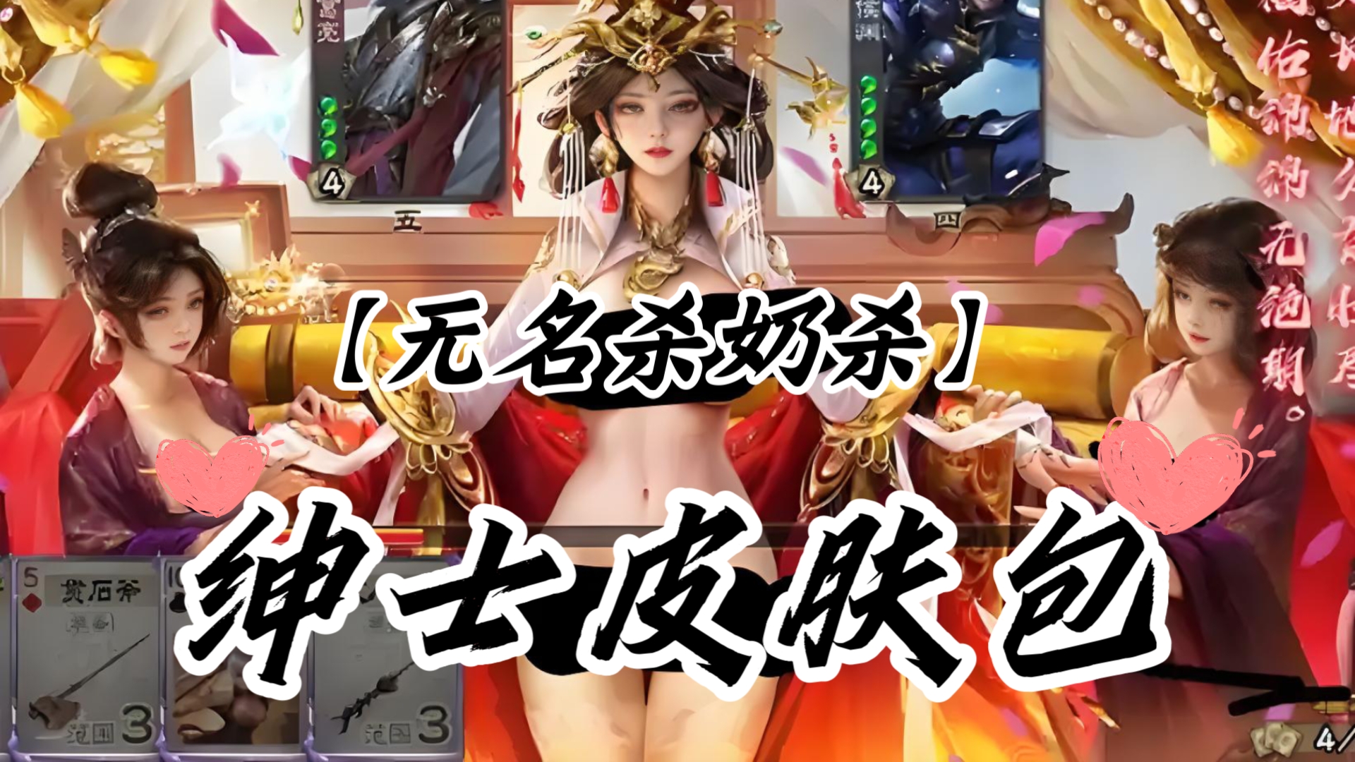 三国杀客户端进不去三国策online官方网站