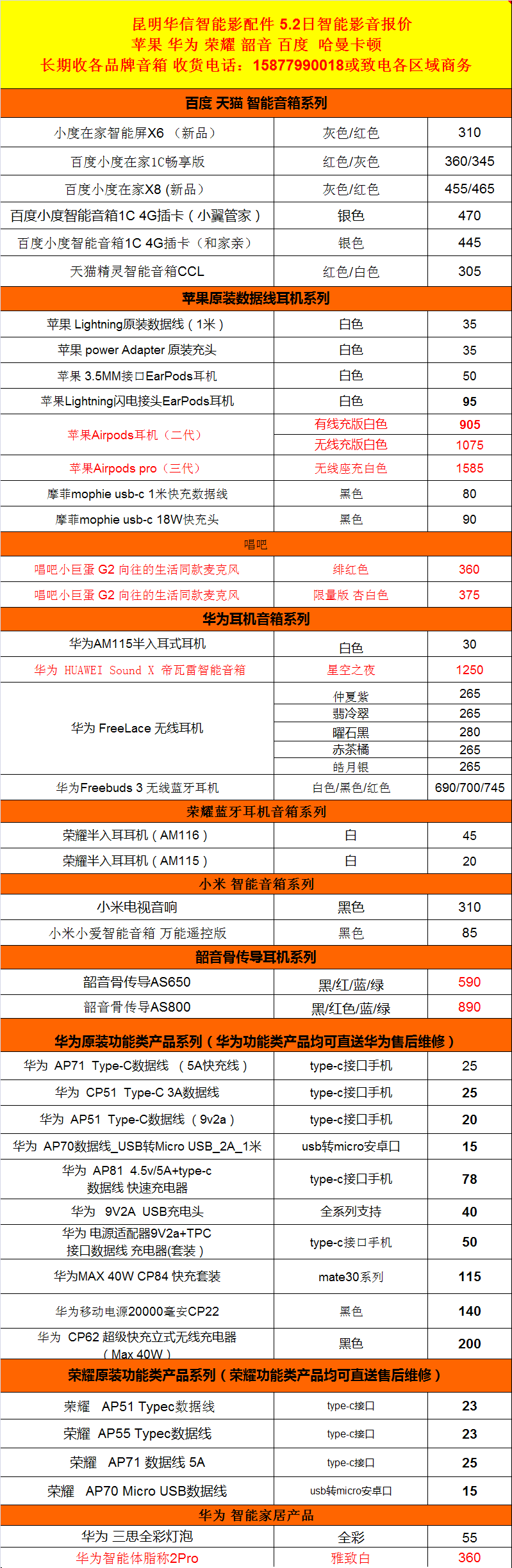 小度掌柜商家苹果版星掌柜商家登录网页版