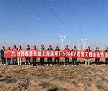 电建通苹果版电建通app苹果版下载安装