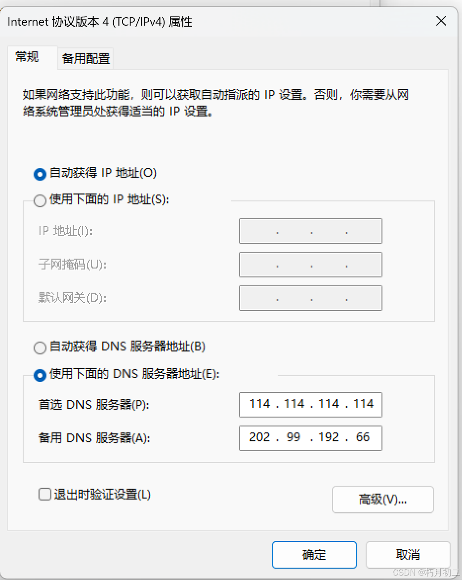 如何连接网线客户端路由器网线正确插口位置