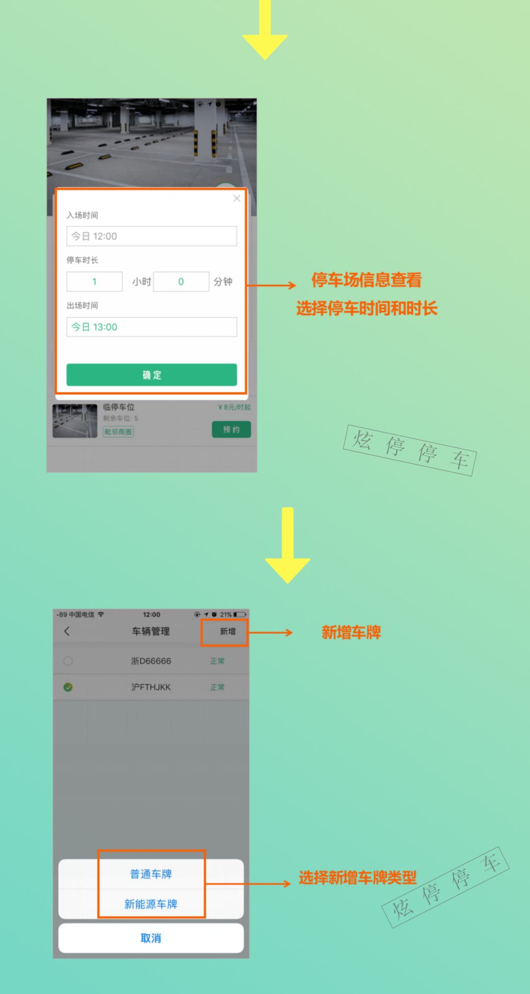 大优客户端优质采投标工具客户端下载