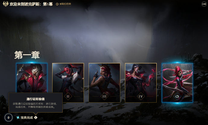 英雄联盟新客户端排位lol新号定位赛最高定到什么段位-第2张图片-太平洋在线下载