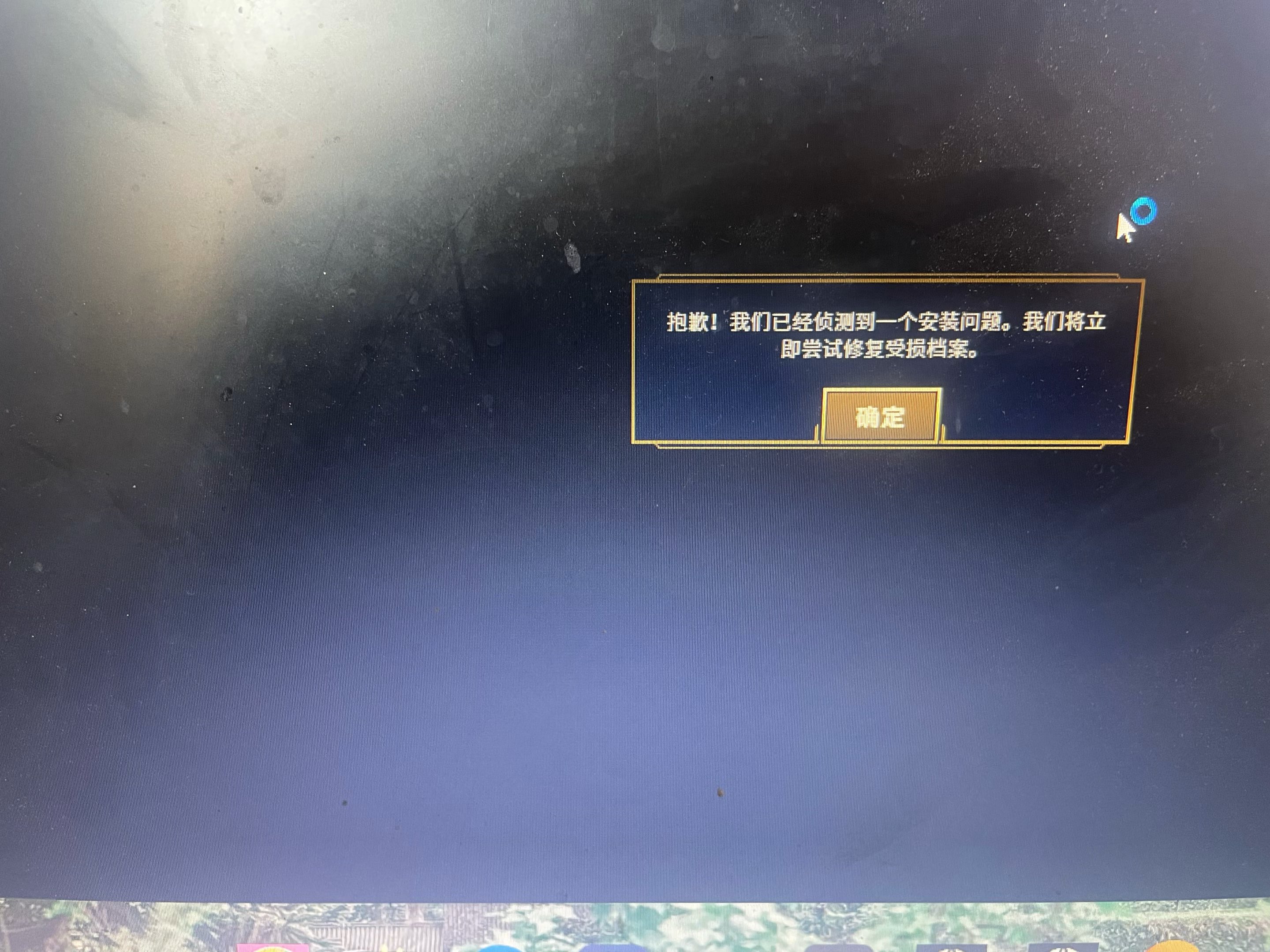 lol客户端比赛记录打不开lol客户端聊天记录怎么恢复-第2张图片-太平洋在线下载