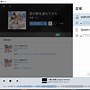 roon客户端破解强力root工具一键root