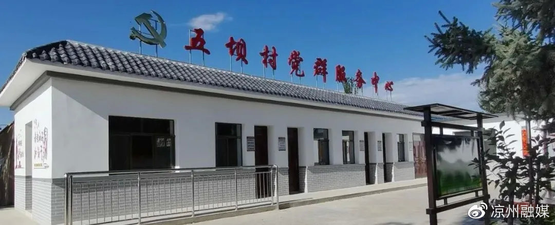 凉州融媒手机客户端在哪凉州区融媒体中心官方网站