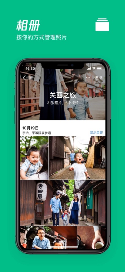 腾讯知道手机版的简单介绍-第2张图片-太平洋在线下载