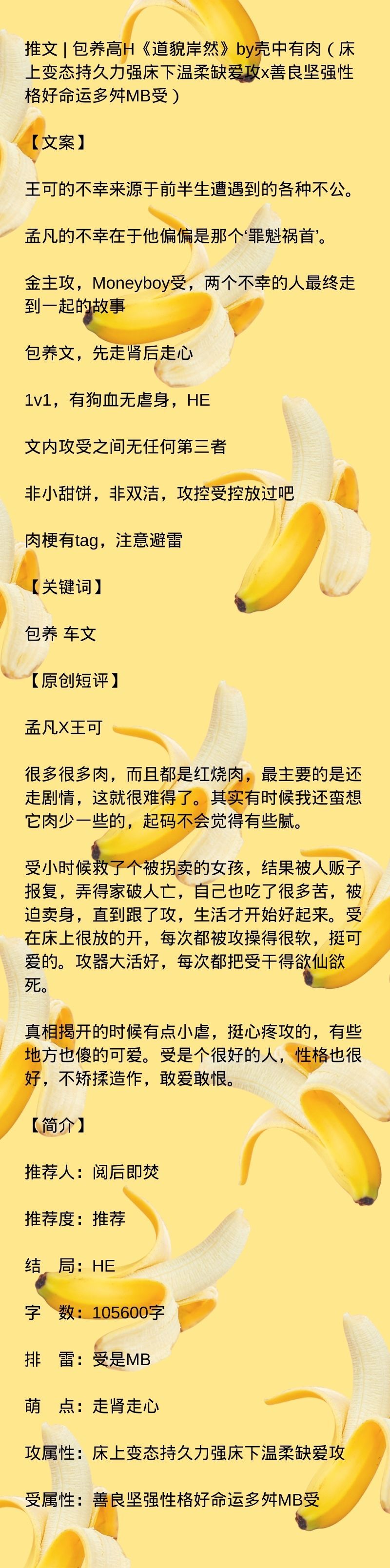第二书包网手机版h文第二书包小说网总排行榜-第2张图片-太平洋在线下载