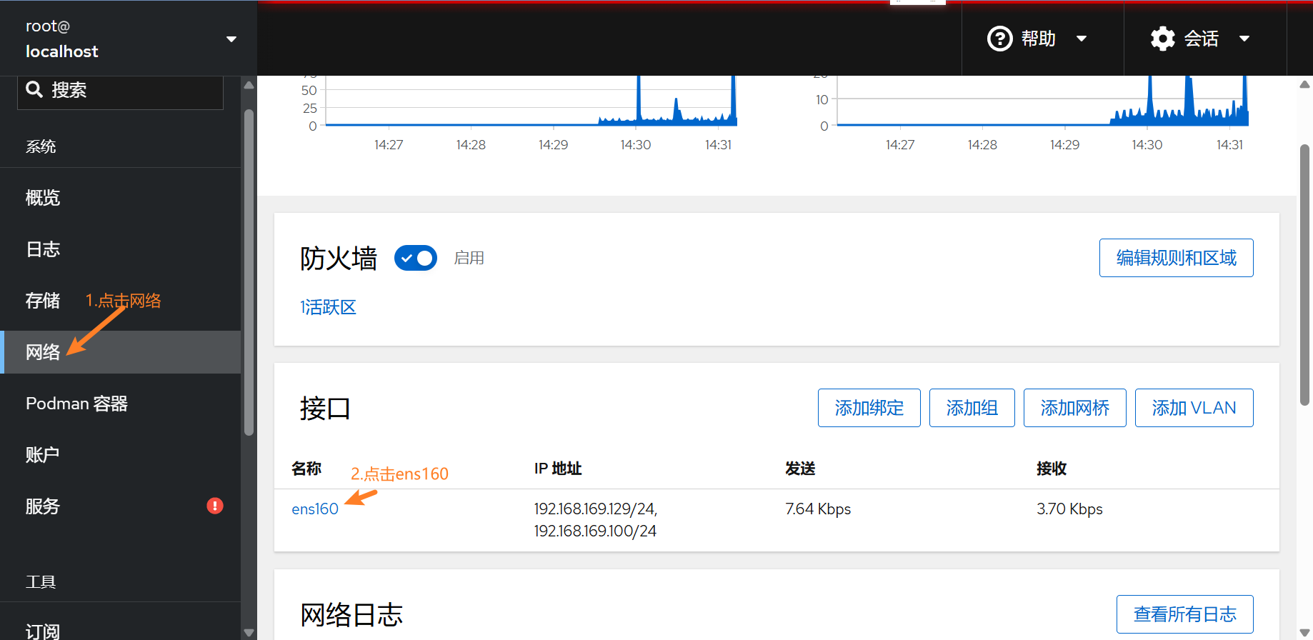 天翼宽带客户端linux的简单介绍