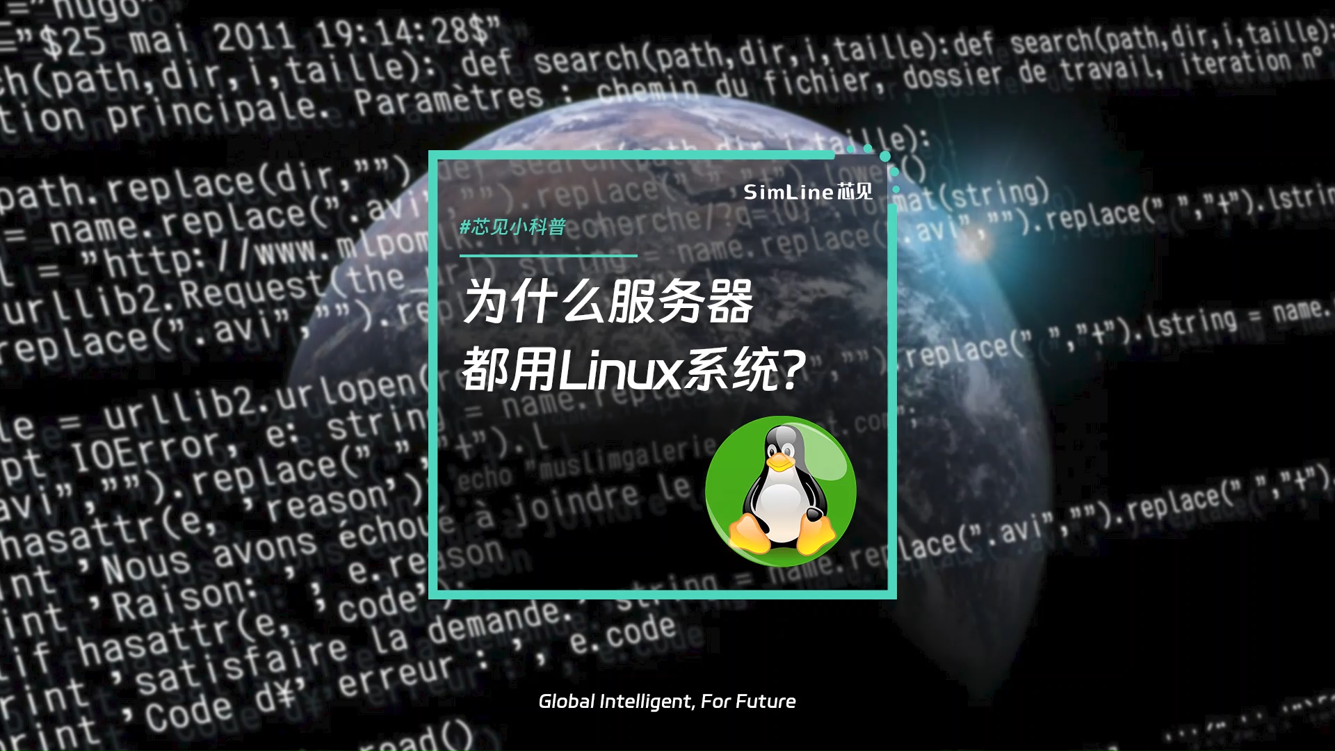 天翼宽带客户端linux的简单介绍-第2张图片-太平洋在线下载