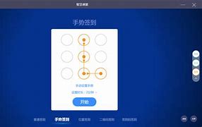 cooleye客户端cooleye下载安装