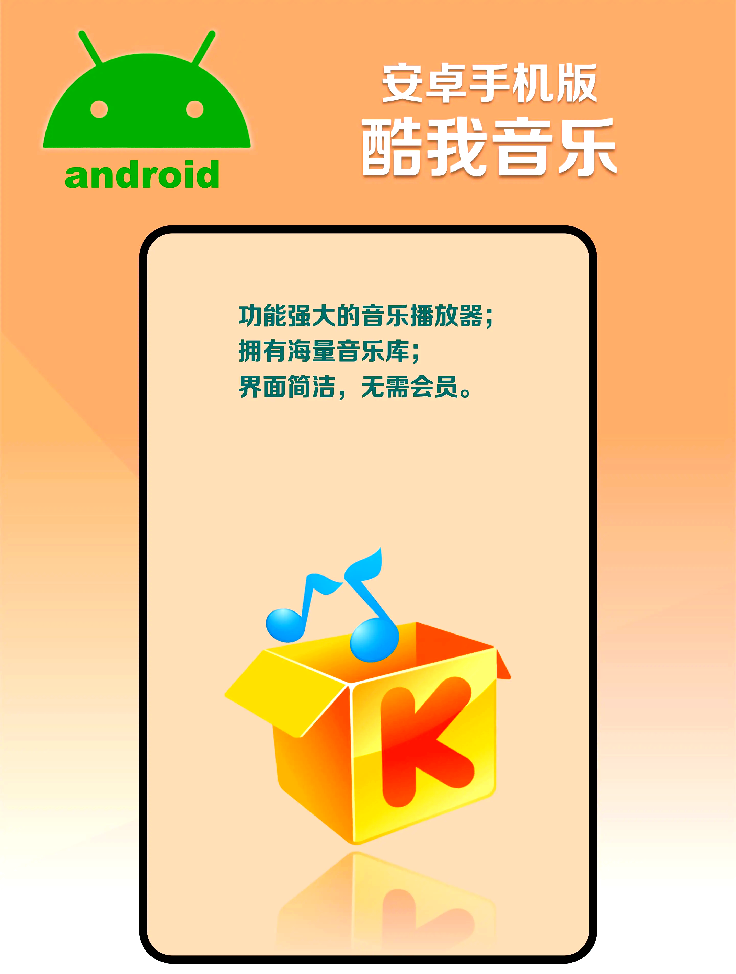 安卓版酷家乐酷家乐手机app-第2张图片-太平洋在线下载