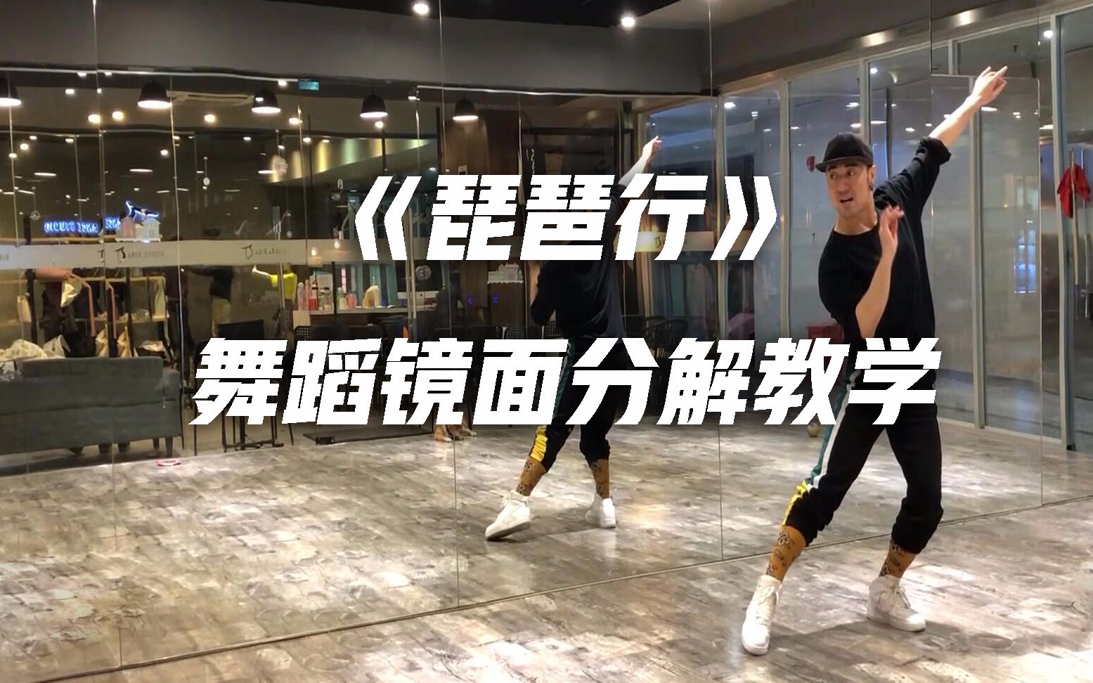 口袋舞蹈安卓版口袋舞蹈下载软件