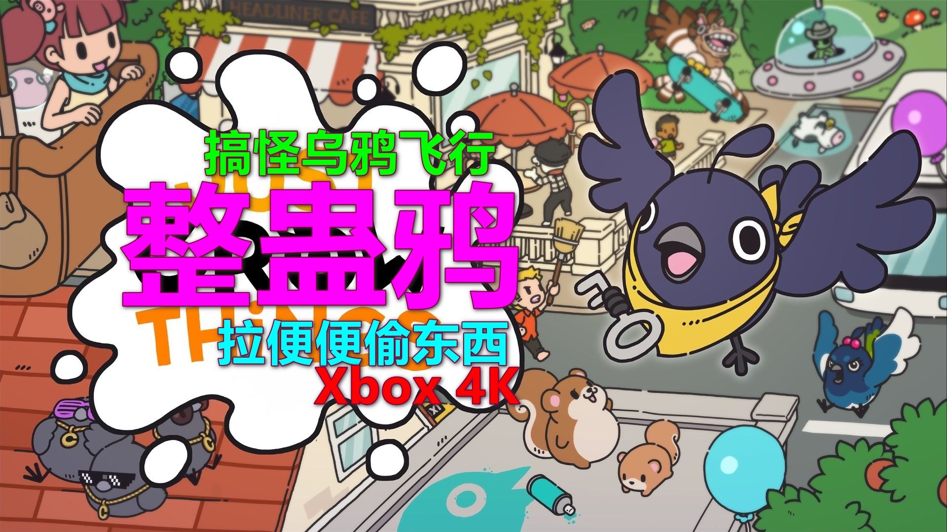 crow乌鸦安卓版raven和crow两种乌鸦的区别