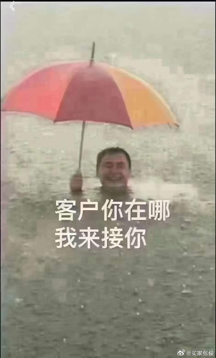 来自客户端搞笑新媒体客户端名称征集揭晓-第2张图片-太平洋在线下载