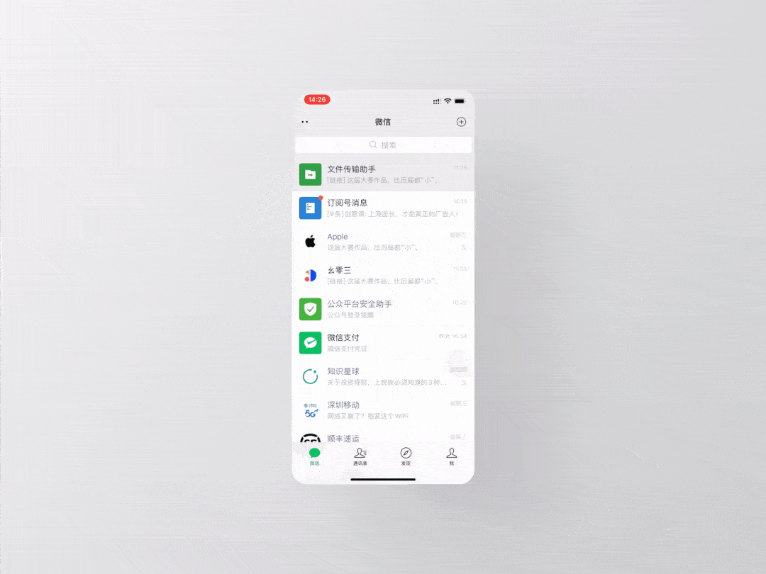 手机能上微信网页版吗微信文件传输助手网页版