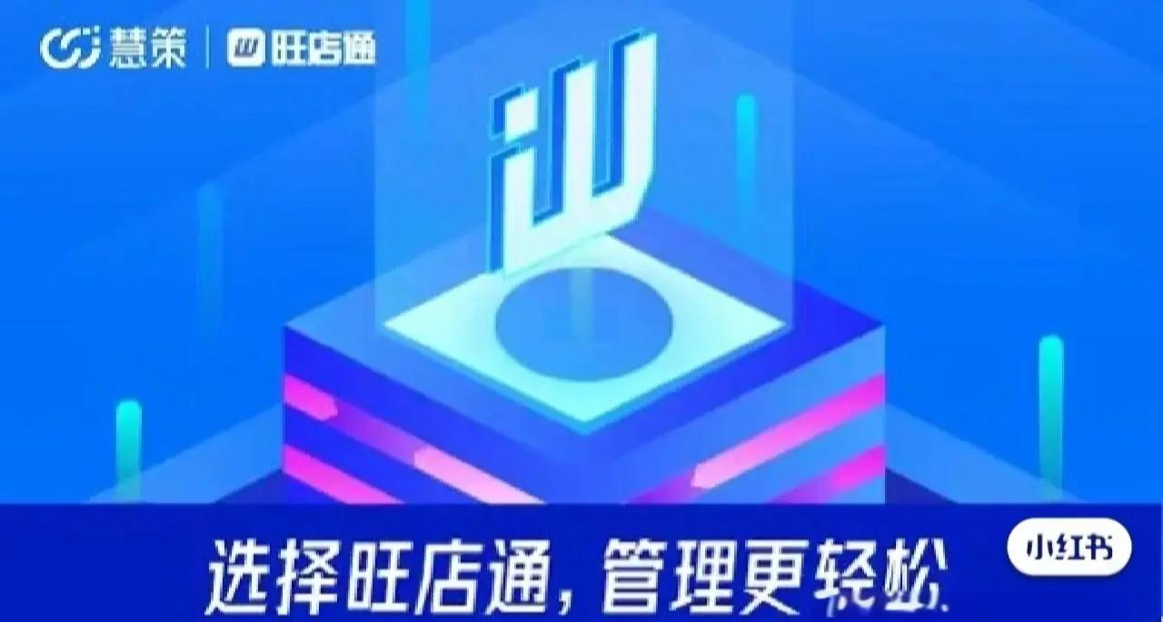 销路通安卓版销路通企业营销门户-第2张图片-太平洋在线下载