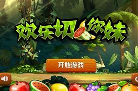 切你妹苹果版找你妹苹果手机下载链接