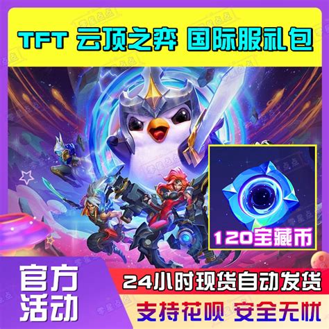 包含云顶之弈手机版什么时候的词条