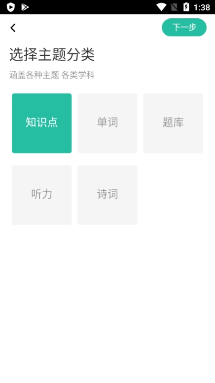 记乎安卓版记乎电脑版官网