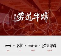 劳道客户端劳务标点浏览器客户端