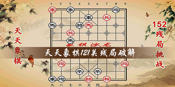 qq象棋已经登录客户端看不到客户端的简单介绍-第2张图片-太平洋在线下载