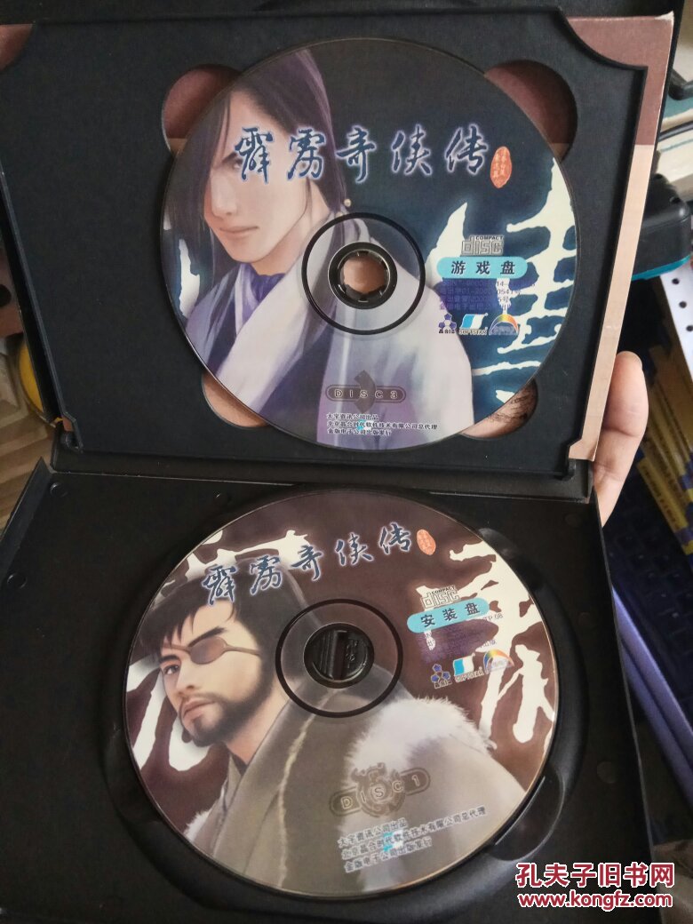 包含霹雳奇侠传苹果手机版的词条