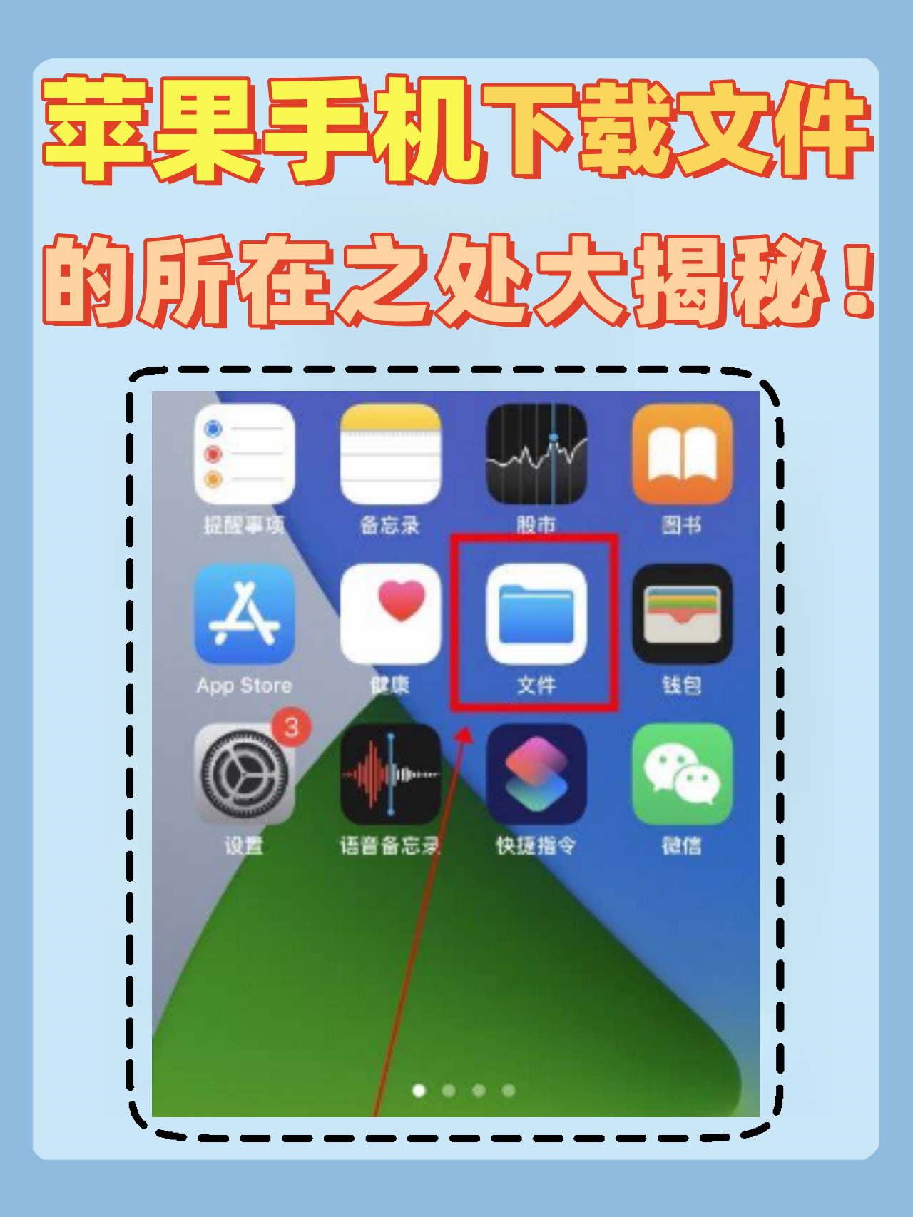 安卓版文件在哪电脑下载过的文件在哪