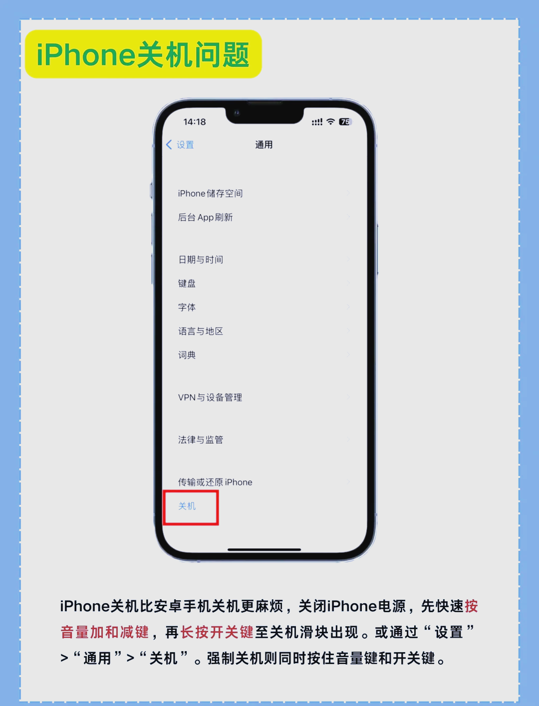 安卓版文件在哪电脑下载过的文件在哪-第2张图片-太平洋在线下载
