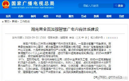 omg官方客户端mg游戏官方客户端-第2张图片-太平洋在线下载