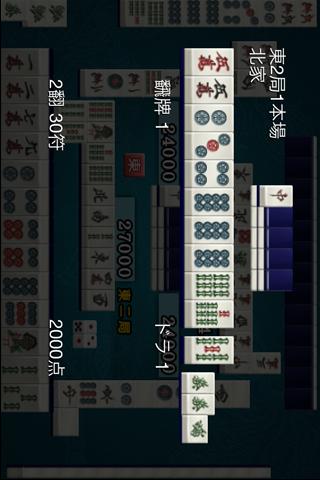 盱眙麻将安卓版指尖麻将安卓版下载-第2张图片-太平洋在线下载