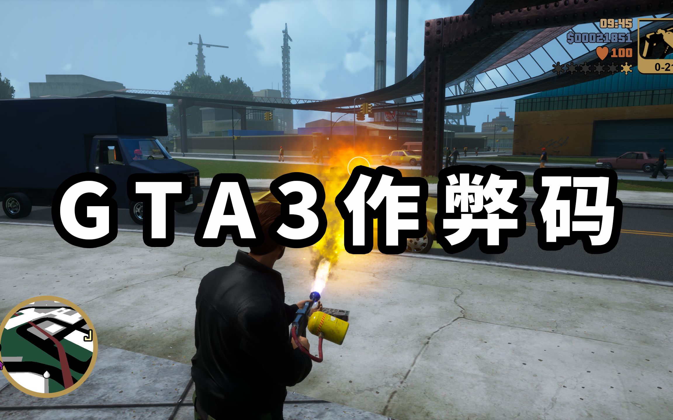 手机版gta3秘籍gta3罪恶都市秘籍-第1张图片-太平洋在线下载