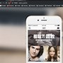 黄播app苹果版ios软件资源网站-第2张图片-太平洋在线下载