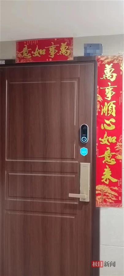 海尔门铃客户端海尔信息门户系统登录入口-第2张图片-太平洋在线下载 海尔门铃客户端海尔信息门户系统登录入口-第2张图片-太平洋在线下载