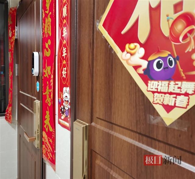 海尔门铃客户端海尔信息门户系统登录入口-第3张图片-太平洋在线下载 海尔门铃客户端海尔信息门户系统登录入口-第3张图片-太平洋在线下载
