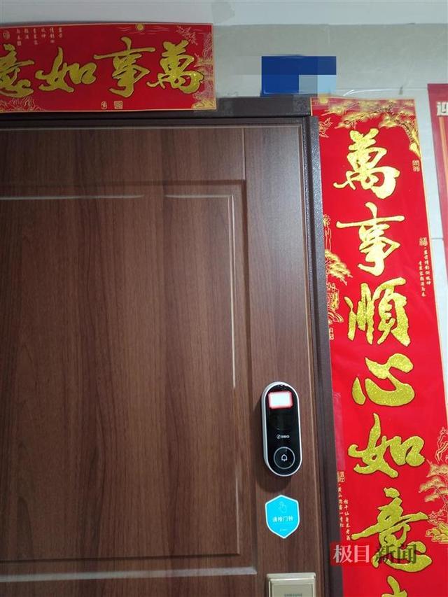 海尔门铃客户端海尔信息门户系统登录入口-第4张图片-太平洋在线下载 海尔门铃客户端海尔信息门户系统登录入口-第4张图片-太平洋在线下载
