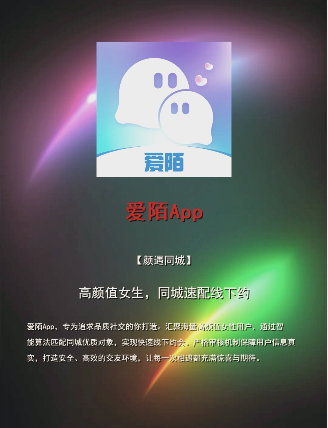 同城游大厅安卓手机版同城游掼蛋游戏大厅下载