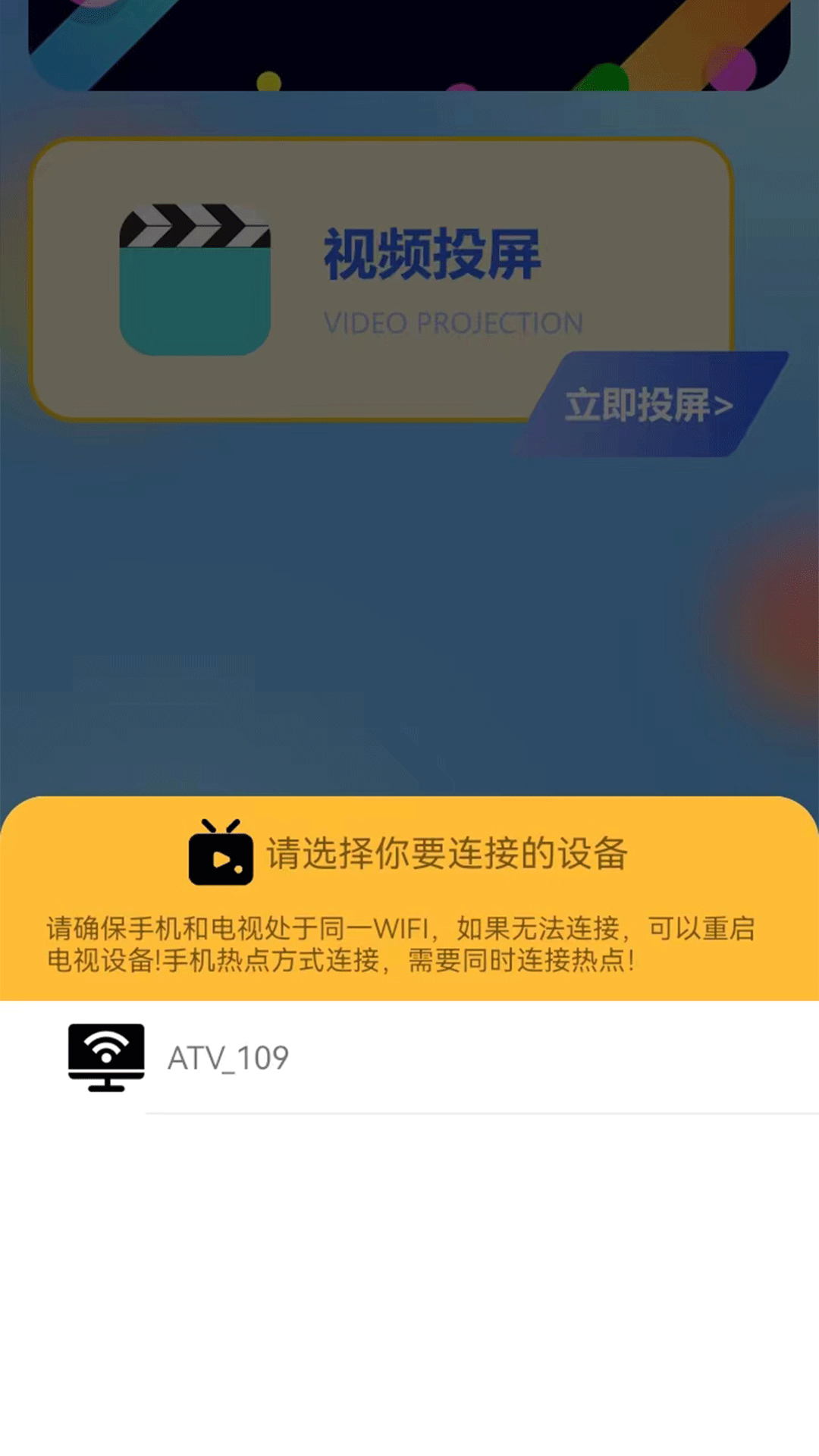 qvod播放器手机版手机播放器app下载安装